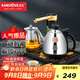 金灶（KAMJOVE）電茶壺燒水保溫茶壺 自動(dòng)上水電熱水壺泡茶壺茶臺燒水壺燒水保溫一體全自動(dòng)恒溫 臺嵌兩用K9C 0.9L