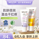 維蕾德（WELEDA）兒童面霜嬰兒保濕霜寶寶身體潤膚乳擦臉霜擦臉油敏感肌夏季 白錦葵面霜+金盞花護臀膏