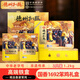 德州扒雞山東特產(chǎn)熟食臘味笨雞禮盒600g*2 熟食鹵味禮品中華老字號
