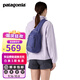 巴塔哥尼亞（Patagonia）運動(dòng)跑步徒步8升單肩斜跨包胸包 8L 48262 SLPU 8升