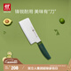 雙立人（ZWILLING）切菜刀水果刀廚具家用切片刀熟食刀砍骨刀廚房用具NOW S刀具 砍骨刀（青檸綠）