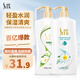 舒蕾水蓮洗沐套裝洗發(fā)水沐浴露600g*2水潤輕盈 套裝隨機發(fā)