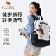 駱駝（CAMEL）云影雙肩包大容量背包男旅行包輕量書(shū)包女大學(xué)生戶(hù)外徒步登山包 容量升級22L-黑/白-574C635604B 大容量，輕量透氣