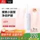 松下（Panasonic）沖牙器洗牙器水牙線便攜式伸縮潔牙器牙齒沖洗器節(jié)日禮物生日禮物送男女友DJ33白