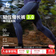 Flipbelt飛比特【導汗派】壓縮褲男腰包速干運動跑步褲 流沙灰3.0 L