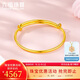 六福珠寶黃金手鐲足金寶寶嬰兒周歲禮 計價(jià)L01GTBB0001 約4.67克