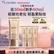 蘭蔻菁純防曬30ml養(yǎng)膚隔離防曬霜輕薄護膚品套裝禮盒禮物生日送女友