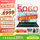 華碩天選6 Pro 酷睿版 2025游戲本 補(bǔ)貼20% 高性能酷睿HX 16英寸RTX50顯卡學(xué)生游戲電競(jìng)筆記本電腦 U7-255HX RTX5060 2.5K 灰 16G+1T 官方標(biāo)配