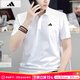 阿迪達斯 （adidas）POLO衫男 25夏季新款運動(dòng)服休閑衣服翻領(lǐng)短袖冰絲速干透氣t恤男 白色/三扣Polo領(lǐng)/速干/主推 3XL 190
