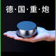 德國無線藍牙音箱家用迷你小型音響高音質(zhì)戶外便攜車載重低音炮