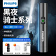 飛利浦手電筒超亮強光200000小型戶(hù)外家用超長(cháng)續航巡邏燈流明穿天炮5188 5188LF-變焦望遠鏡-5000毫安