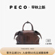 PECO小丑餃子包油蠟手提新款大容量斜挎通勤波士頓旅行女包生日禮物 玳瑁色頭層半樹(shù)膏小牛 現貨