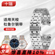 十瑞正品原裝精鋼表帶適用于天梭1853杜魯爾系列T099精鋼帶T099407A T099408A原裝鋼鏈 天梭杜魯-精鋼帶銀色 21mm