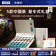 小罐茶【新品現(xiàn)貨】閩海觀瀾·非遺印象系列30罐烏龍紅茶組合茶葉禮盒裝 4g*30罐