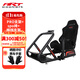 ART COCKPIT賽車(chē)PRO架模擬器座椅方向盤(pán)支架g29G923圖馬思特T300T818T598直驅速魔魔爪R9R12R16R21R3R5 GT7 PRO支架+SPO座椅+排擋支架