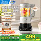 美的安睡Max2破壁機全自動(dòng)免煮豆漿機 1.75升3-4-5-6人大容量 可拆洗刀盤(pán) 全息彩屏觸控 【1300W大功率】