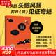 洞 2020新版 學(xué)校推薦書(shū)目愛(ài)心樹(shù)童書(shū)