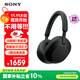 索尼（SONY）WH-1000XM5 頭戴式無(wú)線(xiàn)耳機 藍牙降噪耳機1000XM4升級款 網(wǎng)課游戲禮物送男女友學(xué)生 黑色