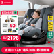 ledibaby樂蒂寶貝兒童安全座椅0-4-12歲汽車用嬰兒寶寶坐椅車載可坐可躺 太空艙2Pro旗艦版【月影灰】