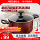 愛(ài)仕達（ASD）湯鍋不粘鍋燉鍋家用奶鍋雙耳蒸煮粥泡面鍋大輔食鍋電磁爐燃氣通用 24cm  湯鍋