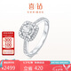喜鉆七夕禮物1克拉效果PT950鉑金鉆戒女求婚結(jié)婚鉆石戒指12#