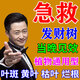 發(fā)財樹(shù)葉子發(fā)黃掉葉爛根綠植物營(yíng)養液通用型花肥客廳植物盆栽專(zhuān)用 發(fā)財樹(shù)營(yíng)養液 500ml 1桶