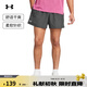 安德瑪（UNDERARMOUR）春夏男子訓練運動短褲1383357 犀?；?25 M