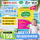 Culturelle康萃樂(lè) 益生菌兒童調(diào)節(jié)腸胃嬰兒可用LGG乳酸桿菌粉劑50袋/盒