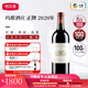 瑪歌（Chateau Margaux）法國名莊1855一級莊瑪歌酒莊正牌干紅葡萄酒進(jìn)口紅酒 中糧 2020年JS100分