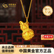 中國黃金（CHINA GOLD）足金999古法葫蘆黃金吊墜項鏈送女友老婆七夕情人節禮物 古法葫蘆-金重約1.6g（贈銀鏈）【今/次日達】