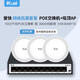 愛(ài)快（iKuai）10口全千兆POE交換機IK-S3110非網(wǎng)管型POE功率96W企業(yè)級一鍵下行隔離即插即用/桌面/弱電箱/壁掛 3臺3000兆吸頂AP丨組網(wǎng)套裝
