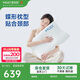 夢百合（MLILY）零壓慢回彈成人睡覺深度睡眠護頸椎專用枕頭單只 曲姿0壓蝶形枕