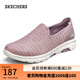 斯凱奇（Skechers）女鞋簡約休閑鞋一腳蹬懶人鞋健步鞋124164 MVE/茱萸粉 38