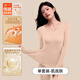 莫代爾37度恒溫超薄保暖內衣女士秋衣秋褲套裝發(fā)熱無(wú)痕打底玻尿酸美膚衣 1套-肌底膚【遠紅外發(fā)熱+7A抗菌+抗靜電】 L 【推薦80-130斤】