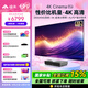 峰米【更新升級】4K Cinema Pro 高亮版激光電視客廳臥室投影機投影儀家庭影院【4K超高清】