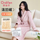 歐迪芬睡袍女加厚珊瑚絨睡衣女士秋冬季法蘭絨浴袍女長(cháng)款家居服晨袍L