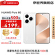 HUAWEI Pura 80【國(guó)家補(bǔ)貼】絲絨直屏 紅楓原色影像 全新鴻蒙AI 華為鴻蒙智能手機(jī) 絲絨白 【國(guó)補(bǔ)】12GB+512GB