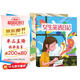 女生英語日記：傳授語法秘籍，小學(xué)生英語作文生活密不可分的英語日記，讓你愛上用英文記錄生活，習(xí)慣英語思維，英文寫作行云流水 10-14歲