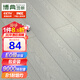 博典包安裝E0級環(huán)保強化復合地板家用防水耐磨地暖地熱木地板 BDT26【升級款】【店長(cháng)推薦】