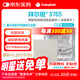 康樂(lè )保拜爾坦磷酸鋯鈉銀藻酸鹽敷料3765進(jìn)口銀離子抗菌敷料15*15cm*1片