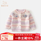 班喜迪女童毛衣針織開(kāi)衫春秋款2025新款洋氣兒童外套秋裝女寶寶公主上衣 粉色 90