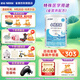 雀巢（Nestle）小佰太能（原小百肽）特殊配方全營(yíng)養(yǎng)兒童嬰幼兒奶粉 小佰太能 1罐(直播間下單更劃算)