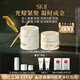 SK-II  LXP匠心面霜50g+眼霜15g化妝品全套sk2護膚品套裝生日禮物女