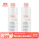 雅漾（Avene）舒潤凈顏卸妝水400ml 400ml 兩瓶