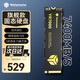 尤達大師ssd固態(tài)硬盤(pán)m.2 1t/2t/4t 高速長(cháng)江存儲顆粒 pcie4.0 游戲盤(pán)內存擴容 y7000p 固態(tài)硬盤(pán)1TB【讀速7400MB/s】高速散熱