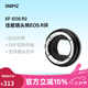 唯卓仕SNIPIZ EF-EOSR轉(zhuǎn)接環(huán)佳能EF/EF-S卡口鏡頭轉(zhuǎn)接EOSR RP R5 R6 R8微單相機適用于佳能RF卡口適配器 SNIPIZ EF-EOS R2