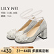 Lily Wei銀色仙女鞋溫柔單鞋蝴蝶結一字帶婚鞋粗跟高跟鞋大碼純欲不累腳 銀色【跟高7cm】 36