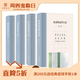 尚秉和易學(xué)全書(shū)全四冊(cè) 精裝版 尚秉和撰張善文校理 全書(shū)共收周易古筮考十卷焦氏易詁十一卷焦氏易林注十六卷等 中華書(shū)局正版書(shū)籍