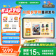 希沃AI學(xué)習機T2悅讀版 學(xué)習平板學(xué)練機家教機  護眼高配 閱讀啟蒙 全科家教 星河藍6G+256G