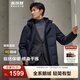 波司登（BOSIDENG）羽絨服鵝絨男款中長(cháng)款連帽新國標90絨商場(chǎng)同款寬松外套 醉夢(mèng)藍5419 M 175/96A